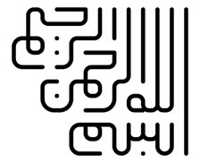 طرح بسم الله